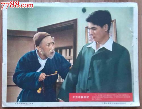 爱丁堡纳皮尔大学Diploma in Economics